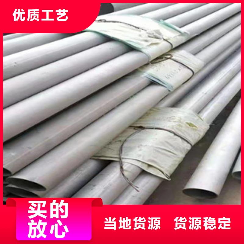 供应201薄壁不锈钢管【无中间商】