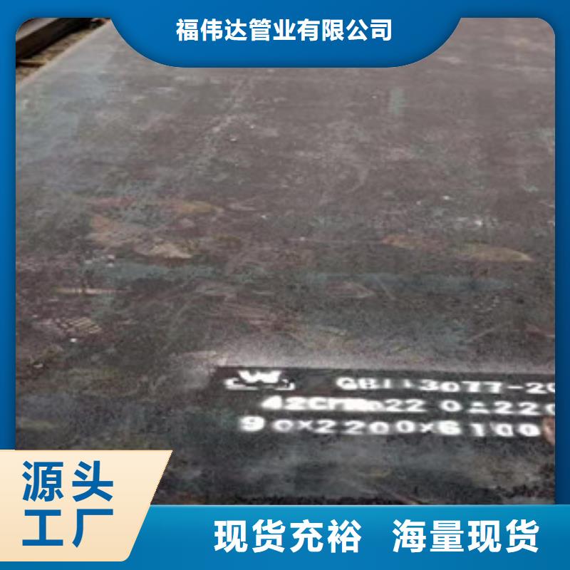 Q235B钢板咨询享优惠