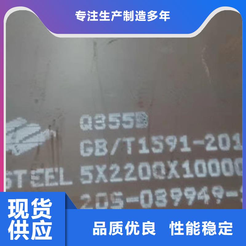 NM360耐磨板_我们是厂家