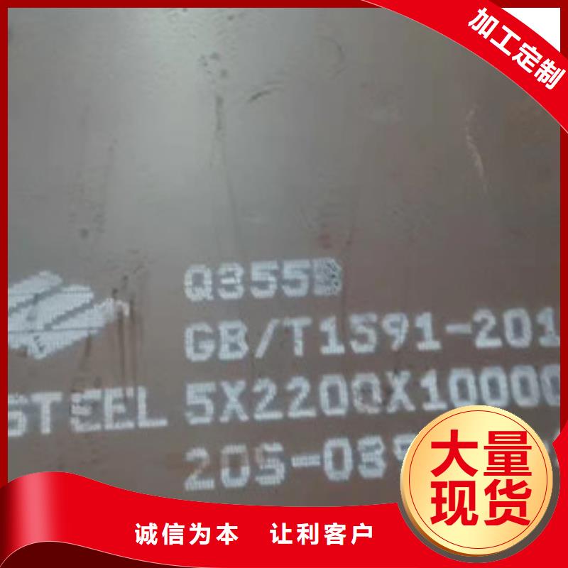 FD56防弹钢板现货销售