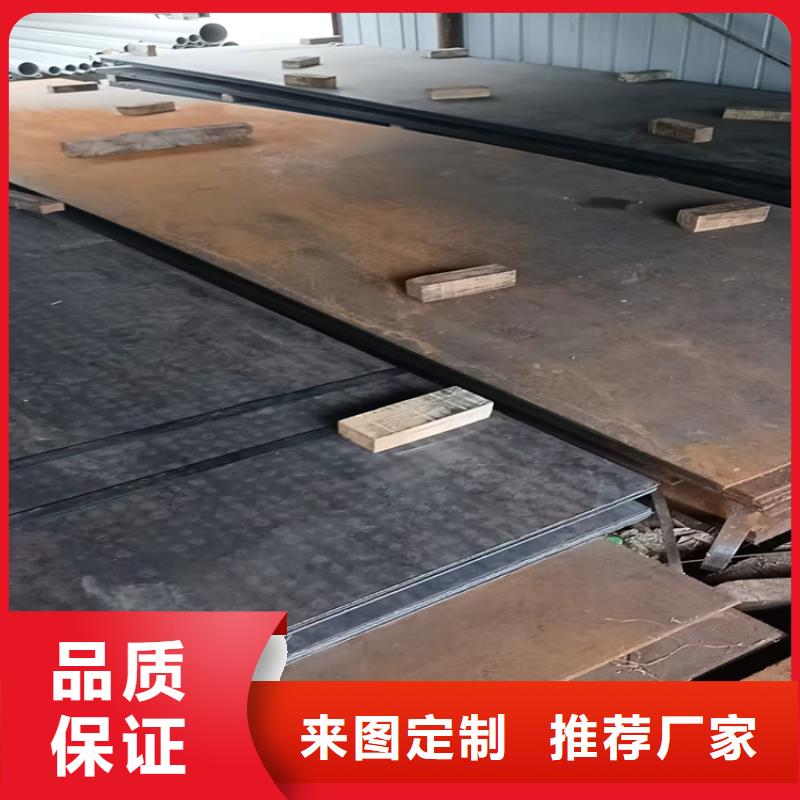 防弹钢板电话订购热线