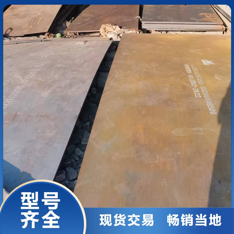 10.0mm钢板合作厂家