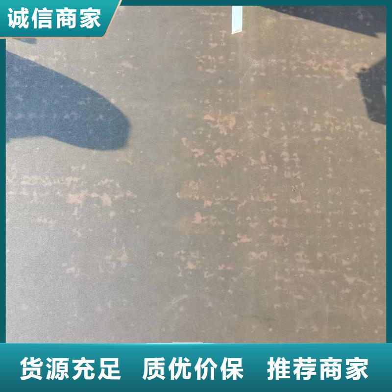 耐磨钢板支持定制