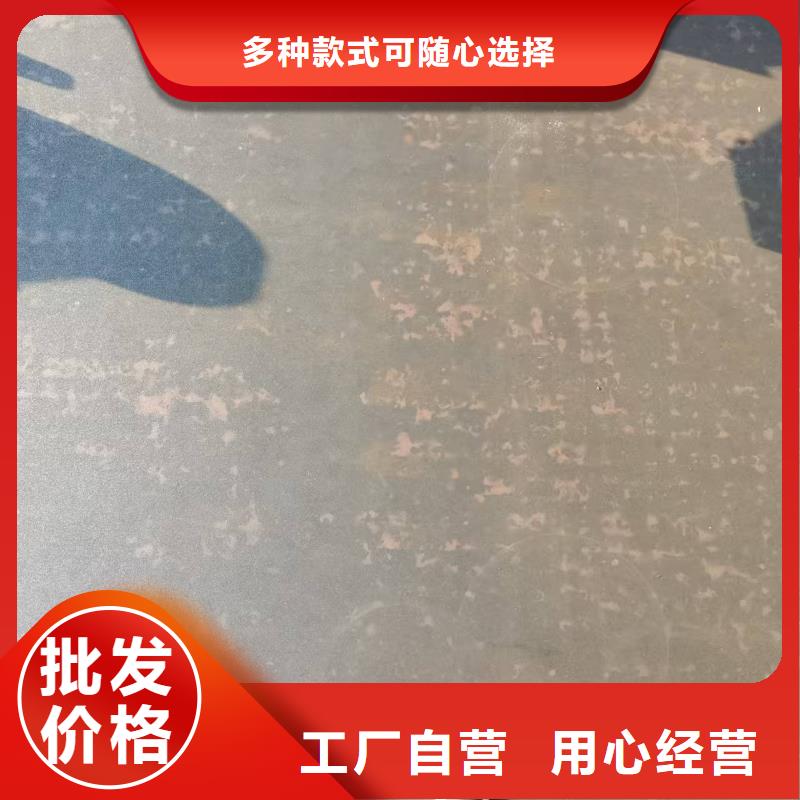 重信誉Q460高强板供货商
