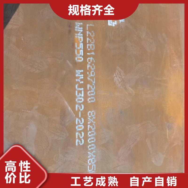 装甲板现货直供价格优