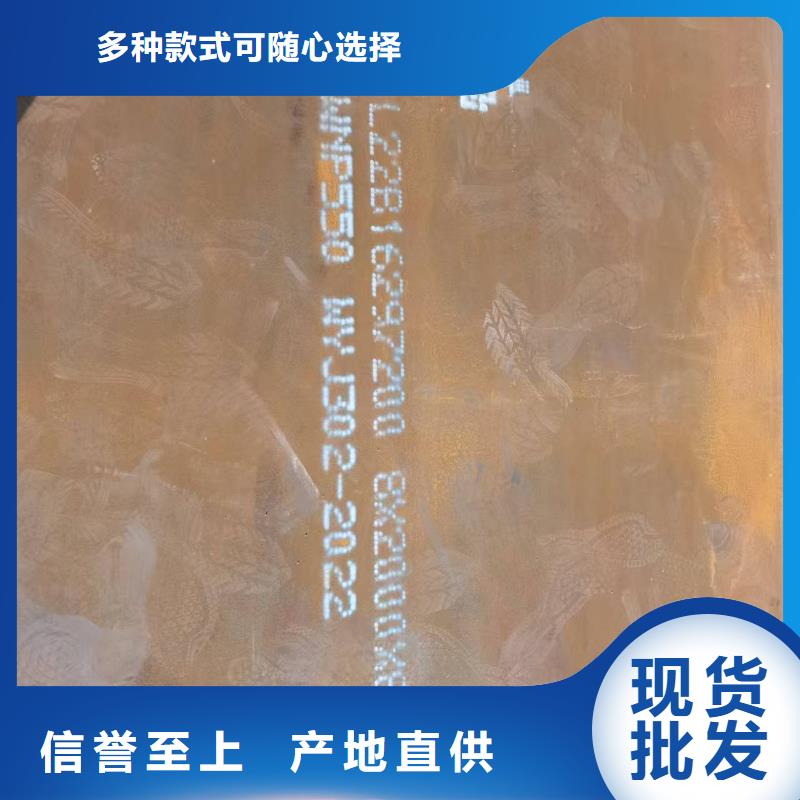 #42Crmo合金钢板#实力厂家