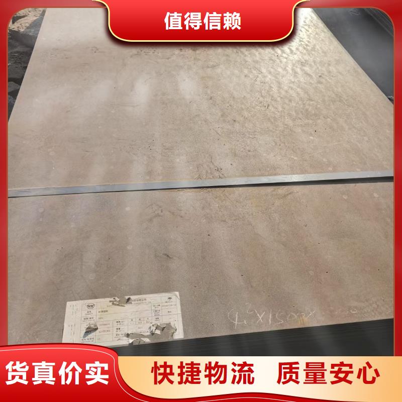 10mm耐磨钢板_10mm耐磨钢板现货直发