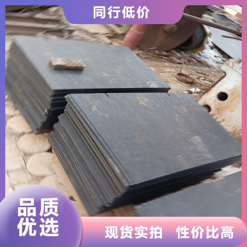 5.0mm钢板批发零售均可