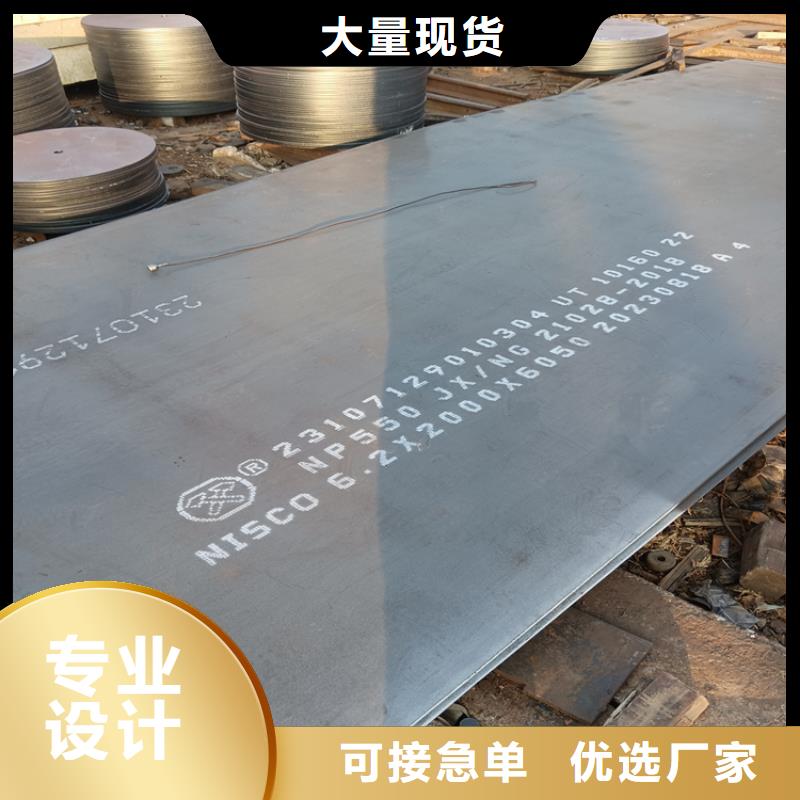 堆焊板型号汇总