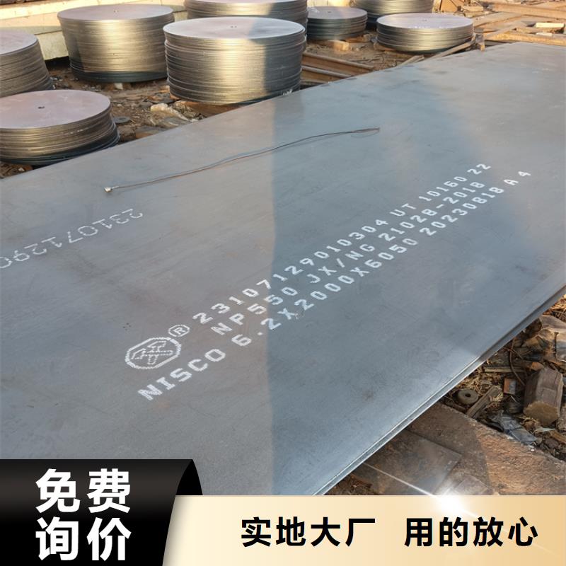 #150.0mm切割钢板#欢迎来电咨询