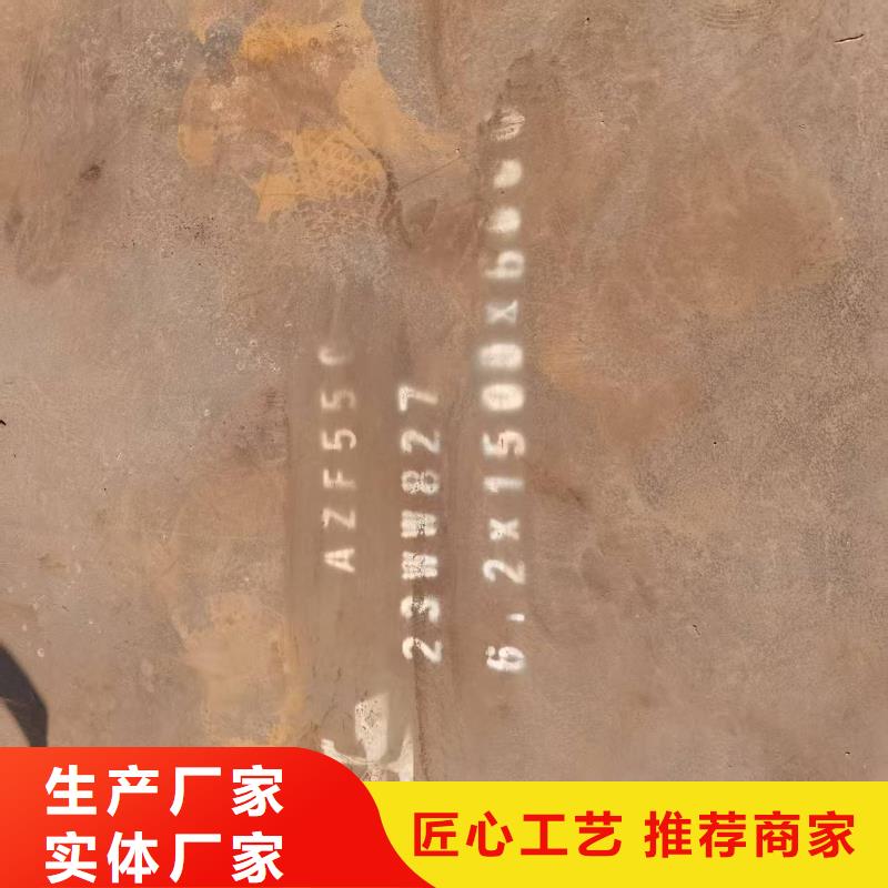 42crmo钢板切割物流送货上门