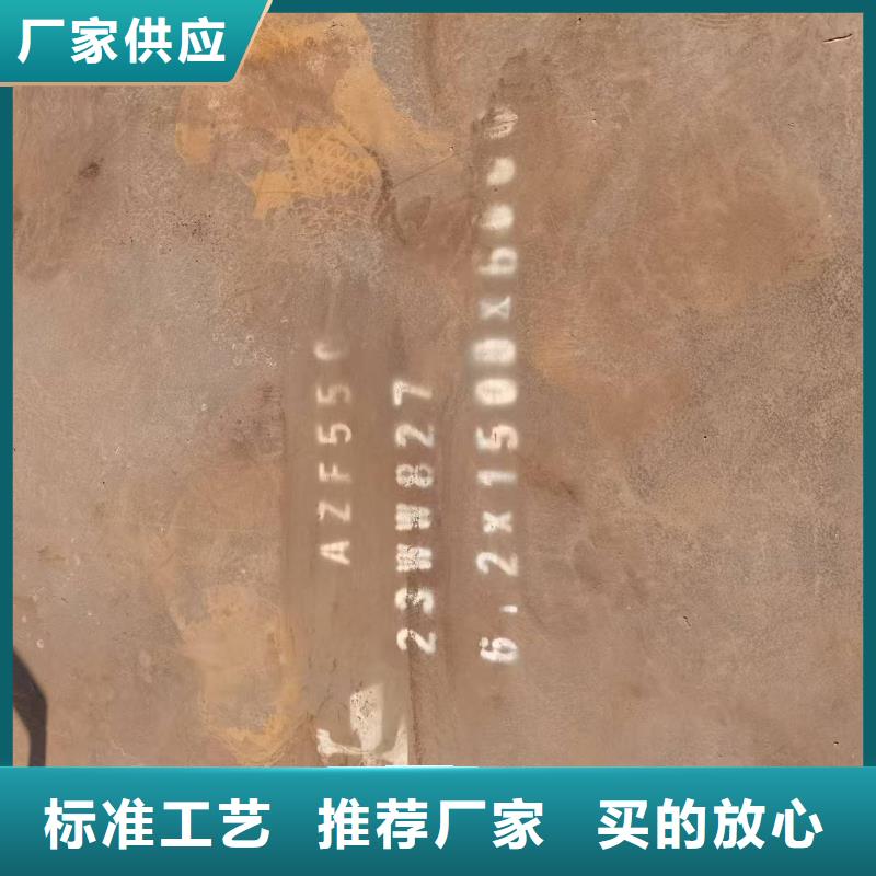 Q550高强板免费安排发货