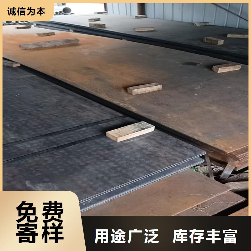 高合金板-高合金板优质
