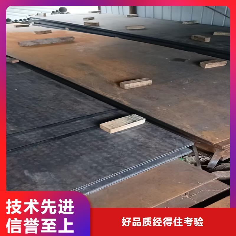 工期快的45#钢板加工厂家