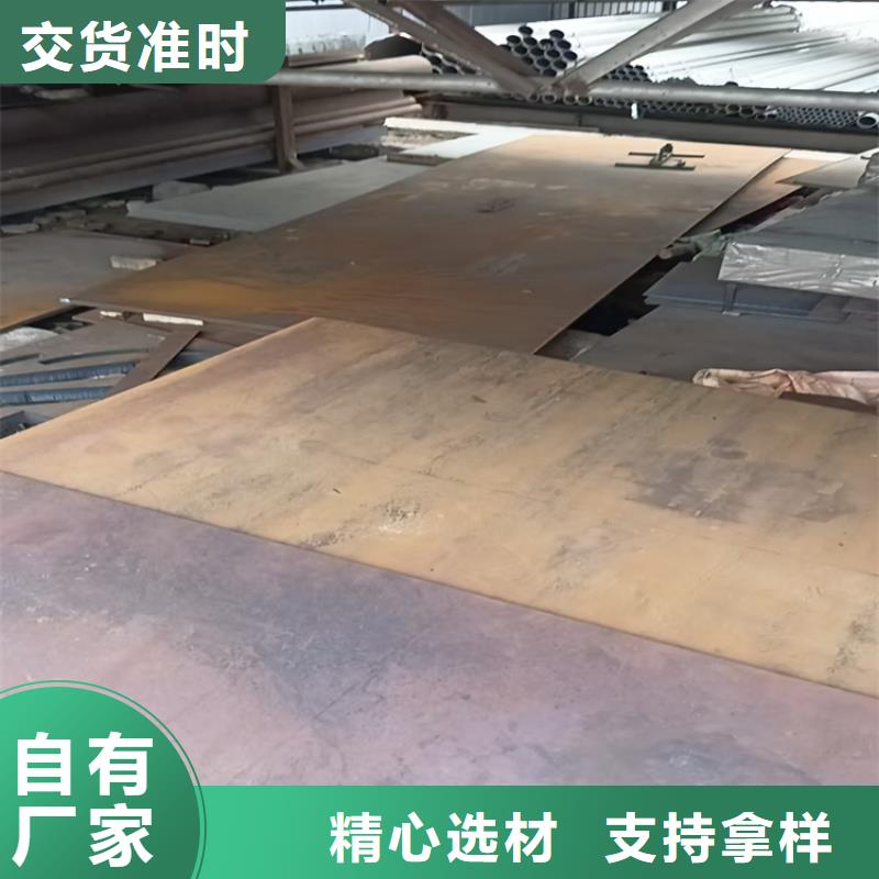 防弹钢板电话订购热线