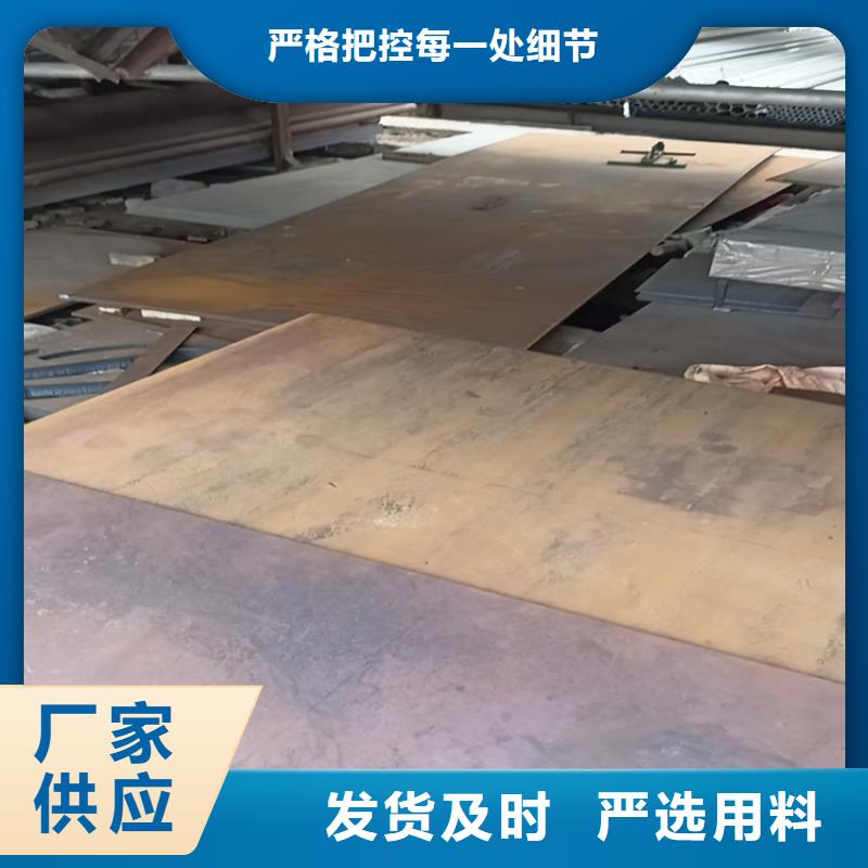 Q355B合金板好品质
