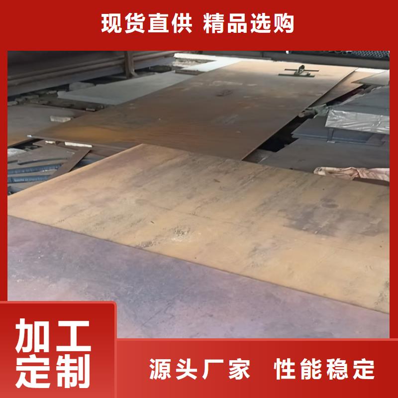 FD95防弹钢板厂家-全国接单