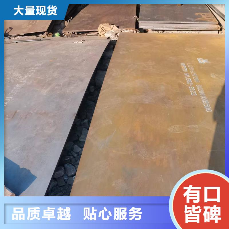 耐磨钢板订购