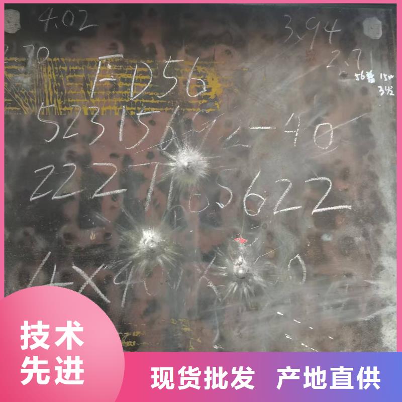 310S不锈钢管视频-辽宁省鞍山市|千山|铁东|抚顺|盘锦|营口|铁岭|锦州|沈阳|阜新310S不锈钢管-不锈钢板厂家