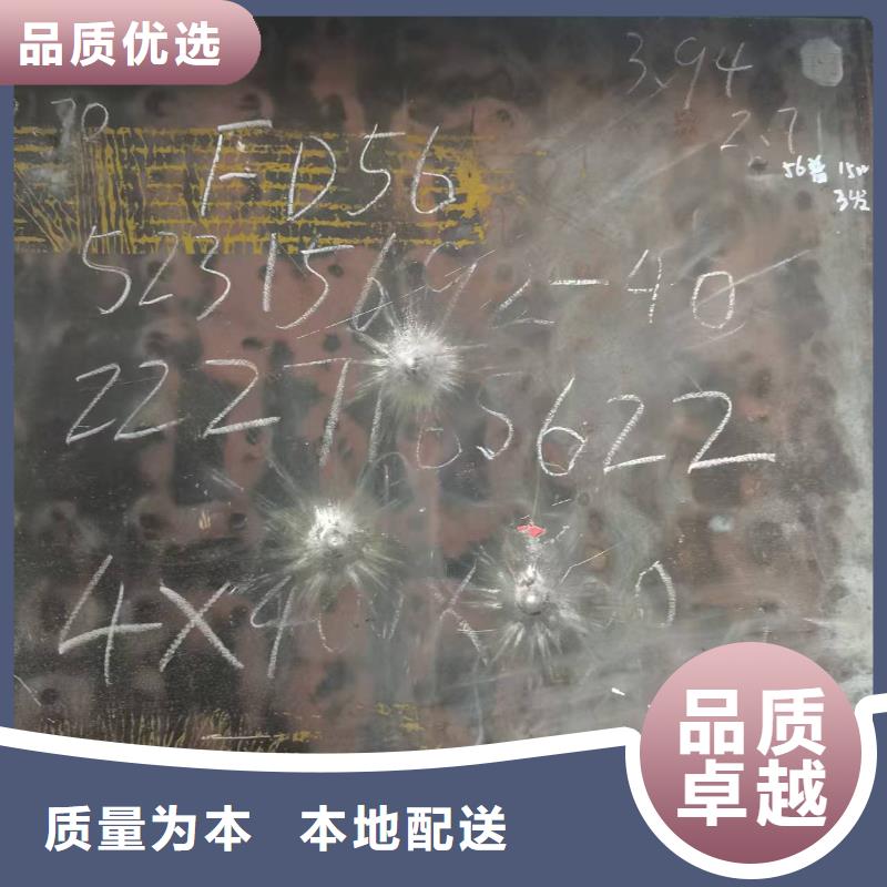 靠谱的3mm花纹板基地