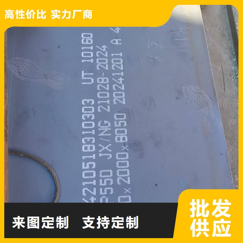 80mm钢板-80mm钢板厂家直发