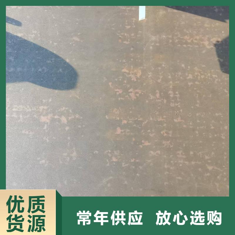 Q500高强板厂家现货