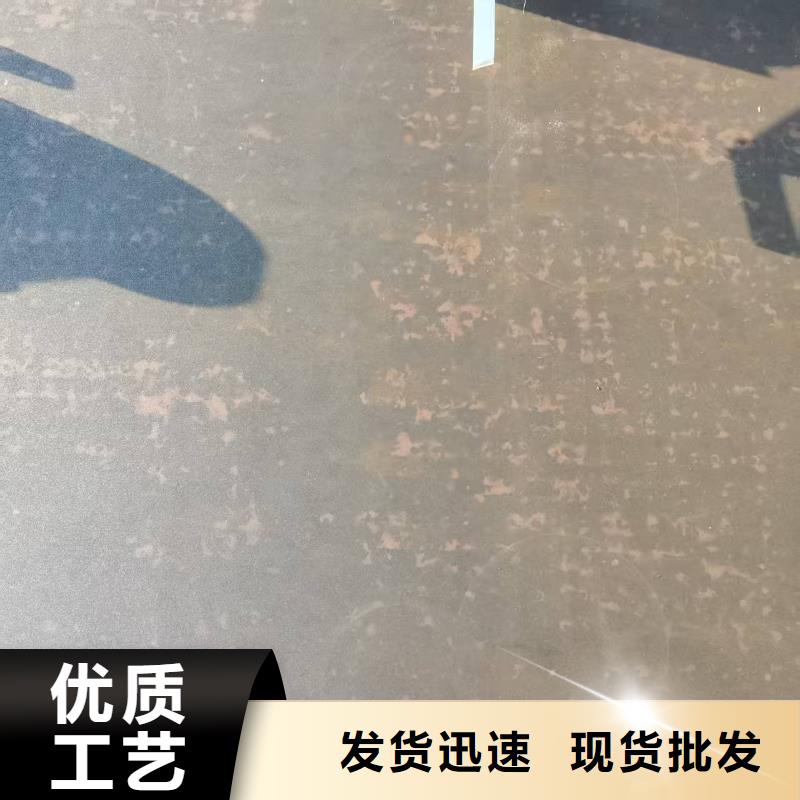 4mm防弹钢板真诚的服务