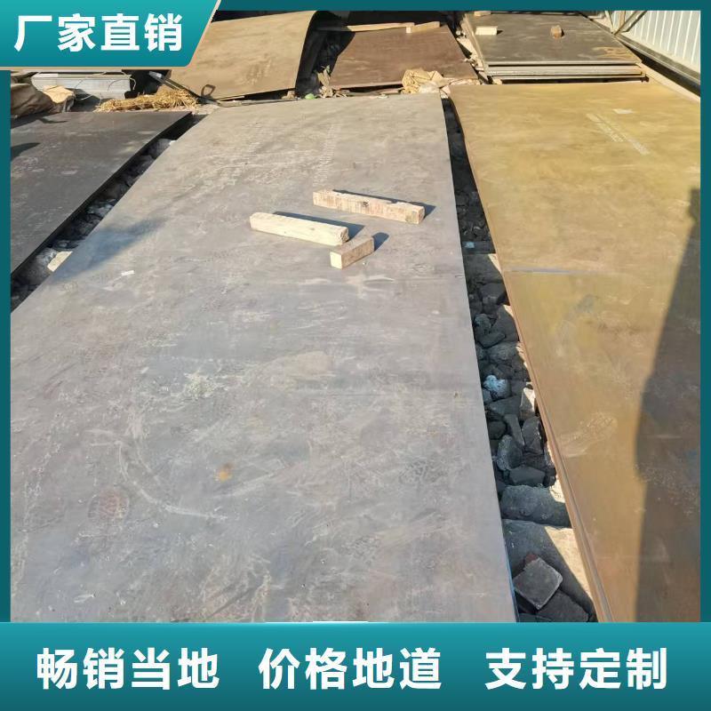 高合金板订制