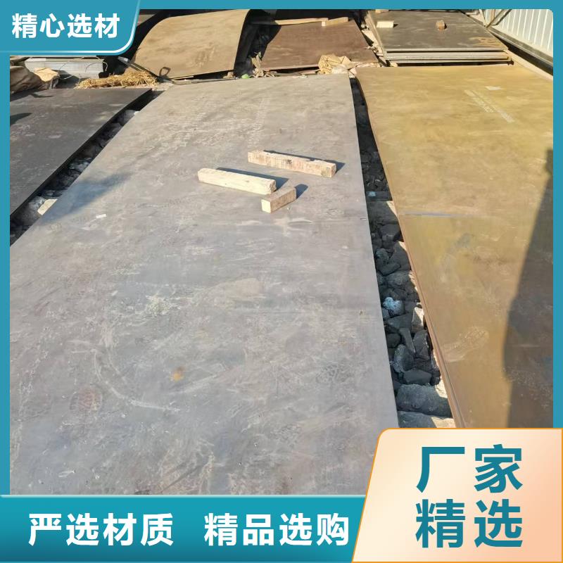 2025厂家直销##碳钢板##价格合理