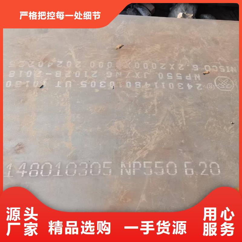 FD56防弹钢板以诚为本欢迎咨询