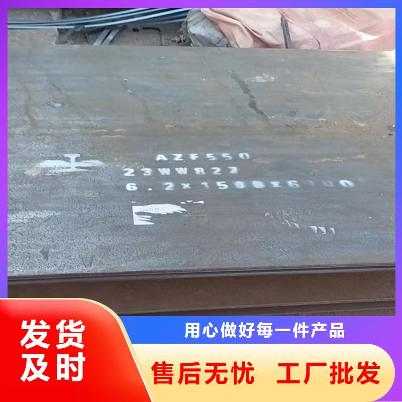 定制Q355B钢板_品牌厂家