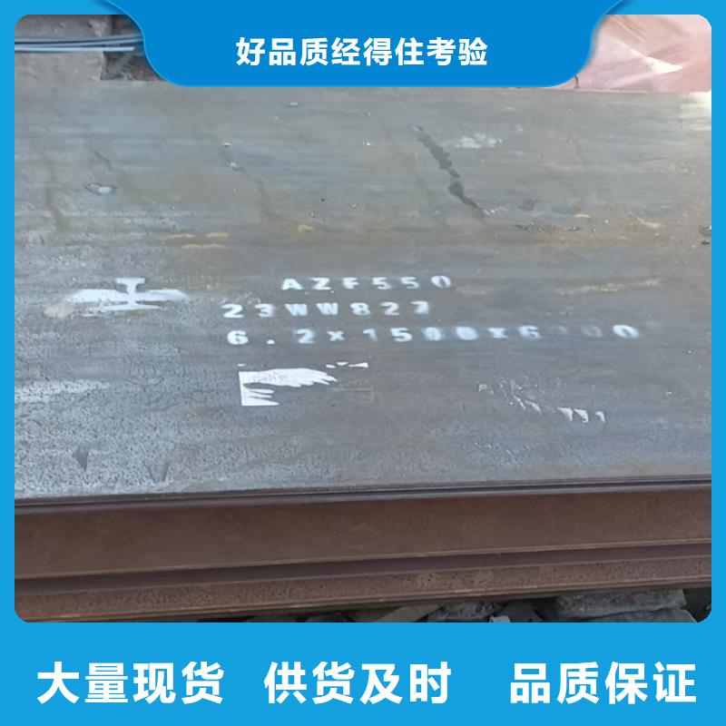 8mm防弹钢板现货批发