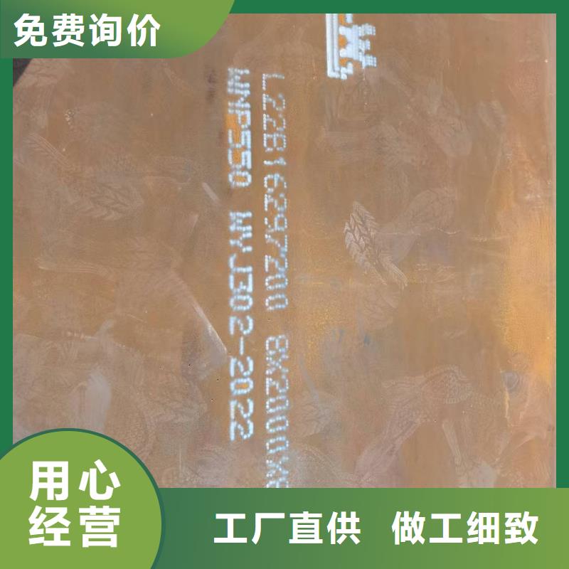 耐磨钢板包邮现货直销