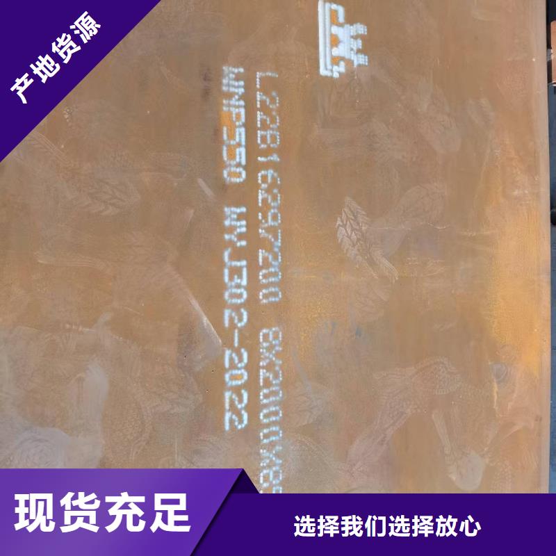 2025厂家直销##碳钢板##价格合理