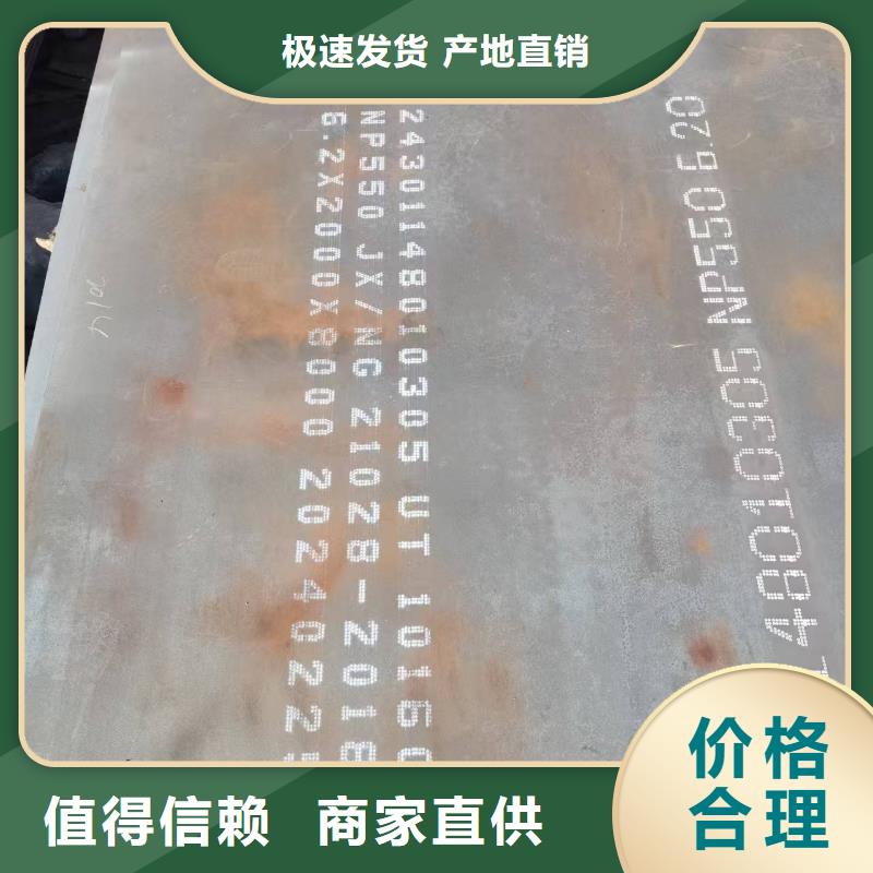 定做FD56防弹钢板的公司