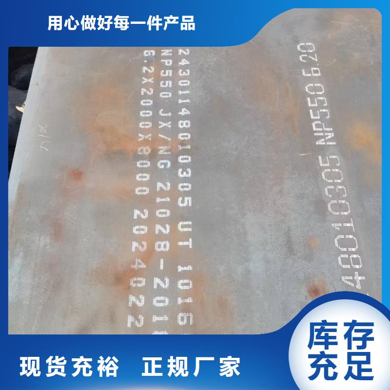 耐磨钢板支持定制