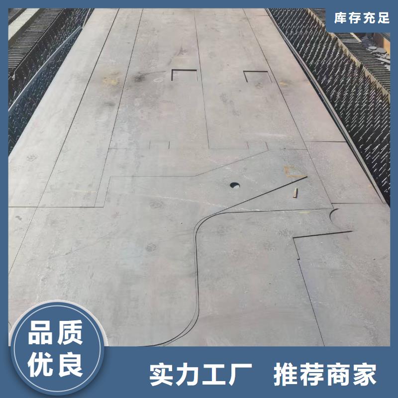 NM450耐磨钢板经久耐用