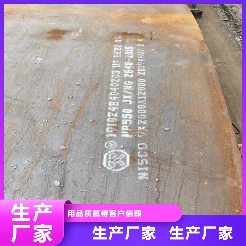 生产40mm中厚板_优质厂家