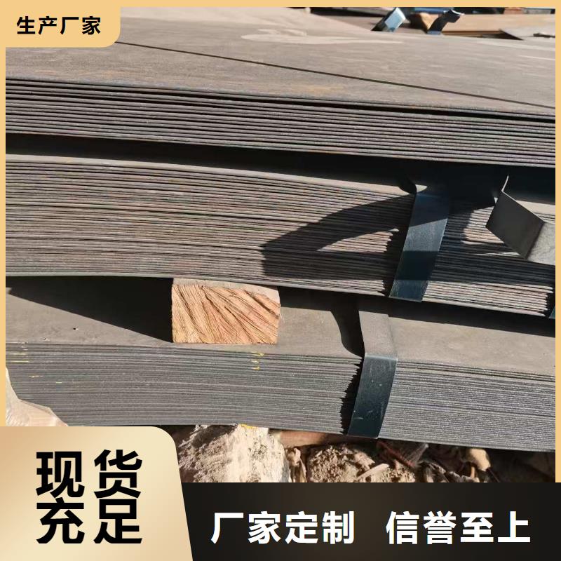 重信誉Q460高强板供货商