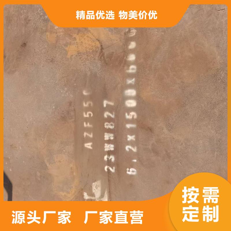 供应批发耐磨板切割-品牌