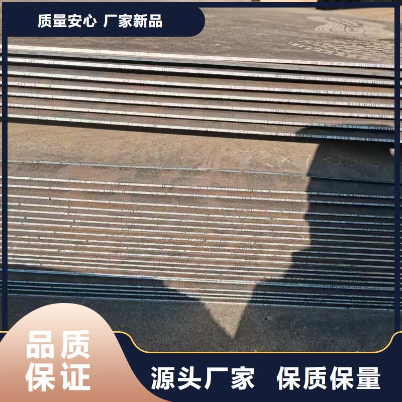 中厚高强板-厂家直供