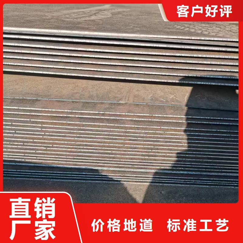 Q345B钢板质高价优