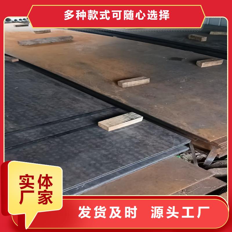 10.0mm钢板合作厂家