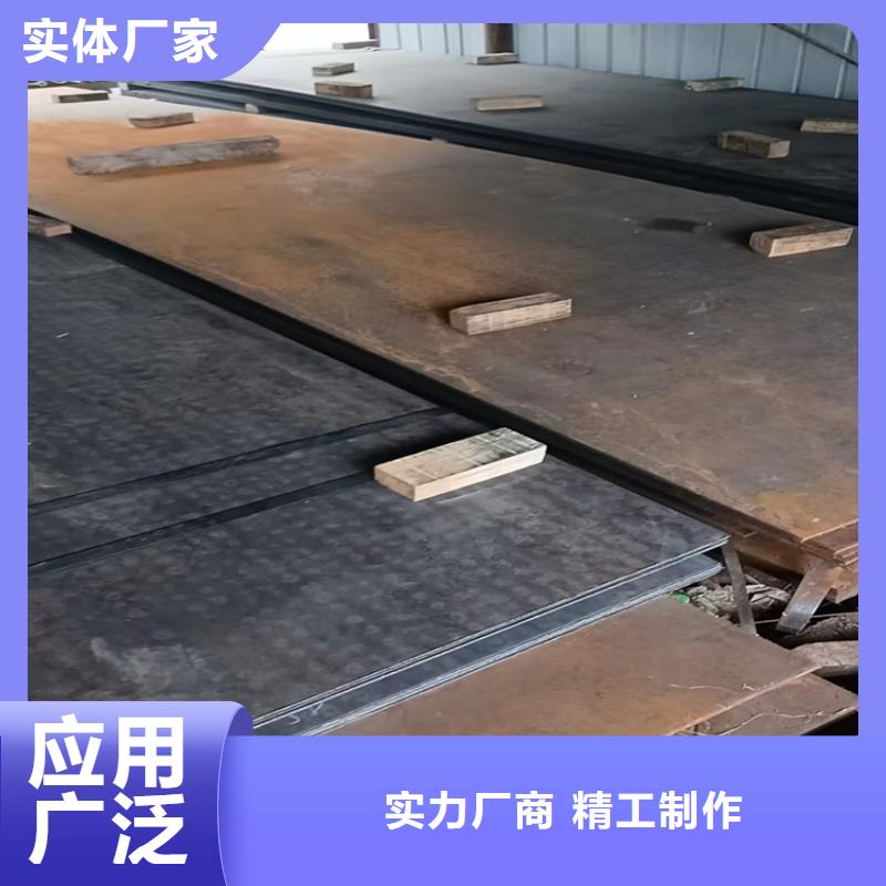 找碳钢板【无中间商】