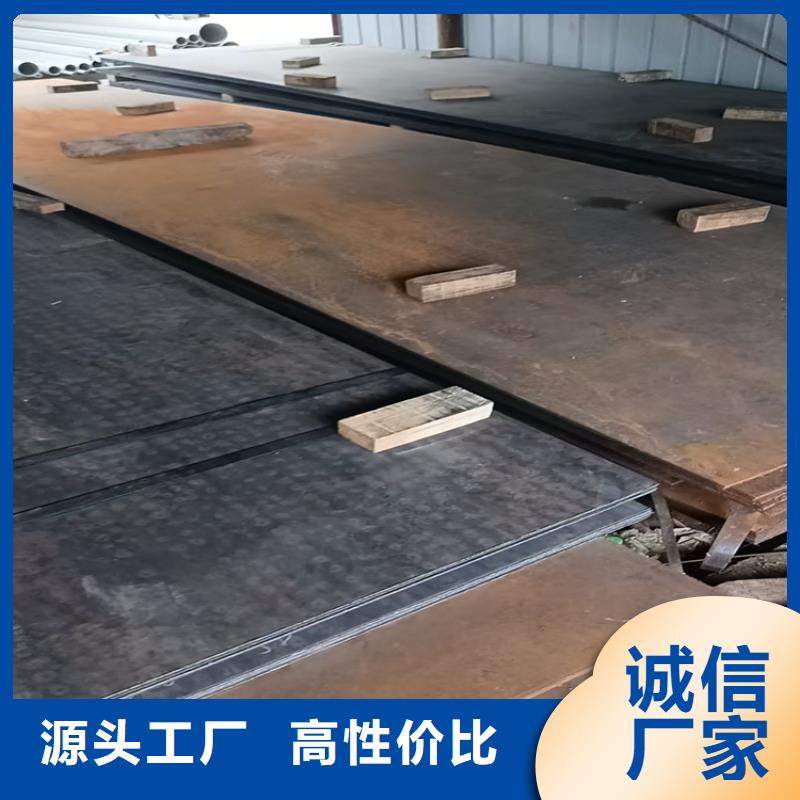 高合金板便宜耐用