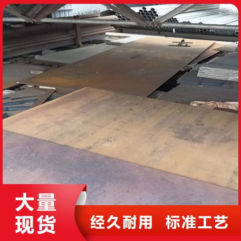 FD56防弹钢板现货销售