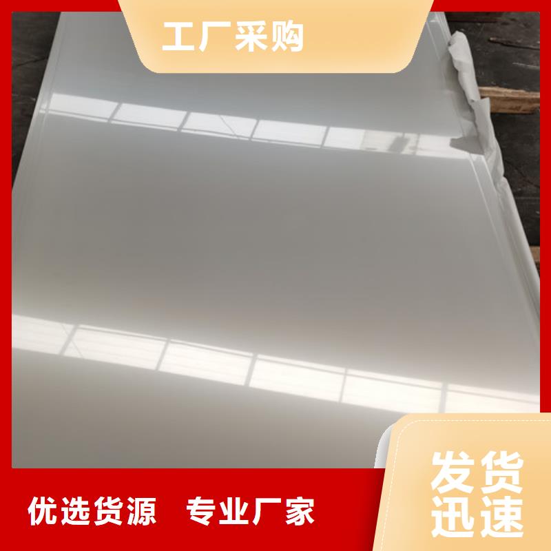 不锈钢瓦楞板品质放心