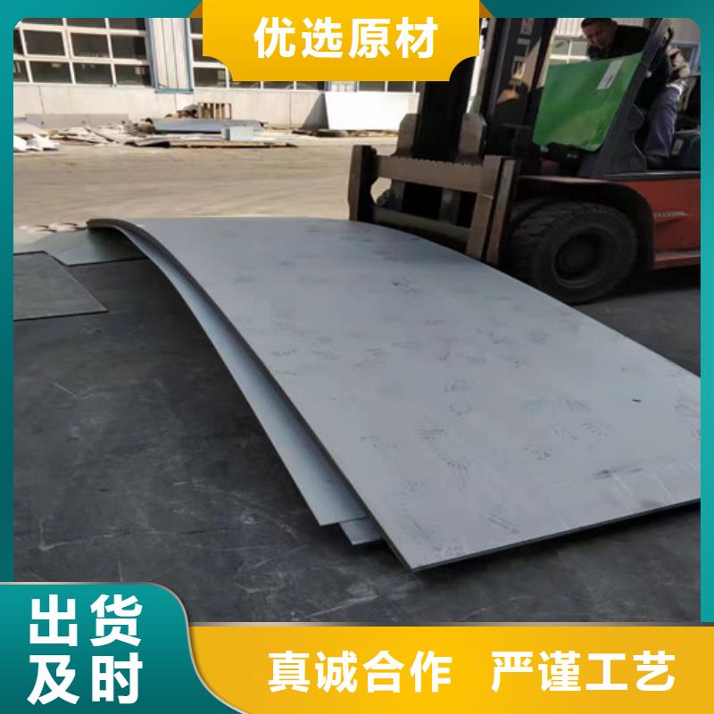 C276合金板现货批发