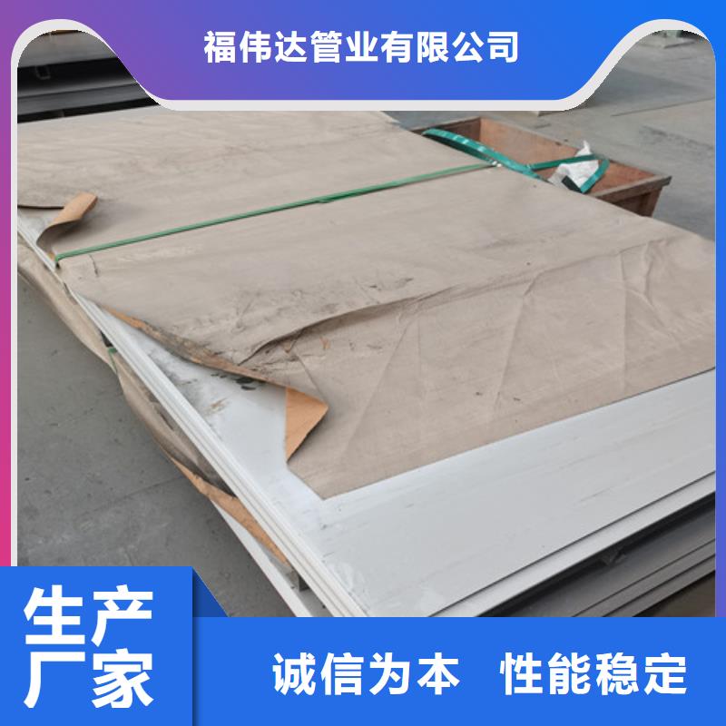 生产不锈钢瓦楞板_精选厂家