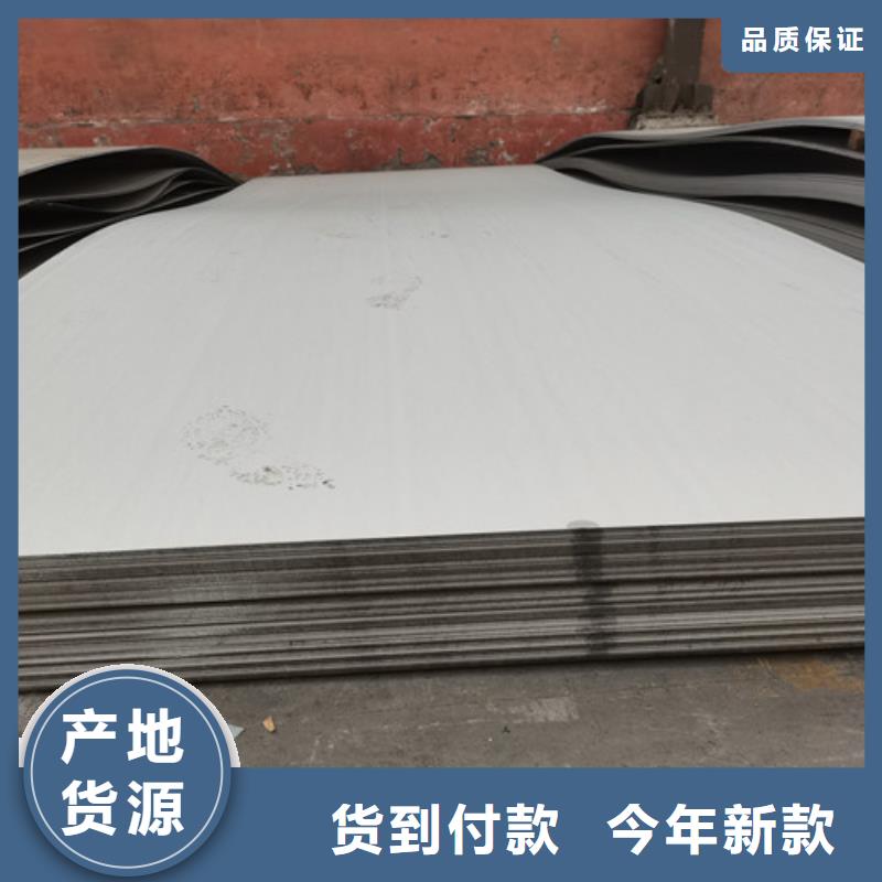 专业厂家直销6.0mm不锈钢板